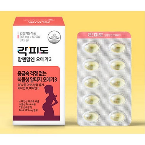 자연에서 온 깨끗함, 락피도 맘엔맘엔 오메가3로 건강을 채우세요.