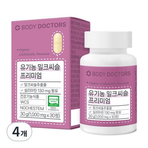 바디닥터스 유기농 밀크씨슬 프리미엄, 30정, 4개