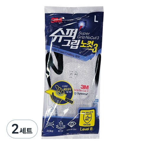 쓰리엠 슈퍼그립 노컷3 양손 착용 세트, 2세트