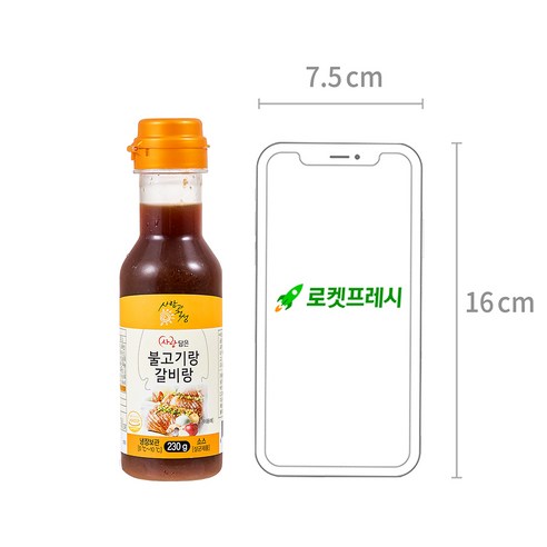 사랑과 정성이 담긴 깊고 풍성한 맛의 불고기와 갈비