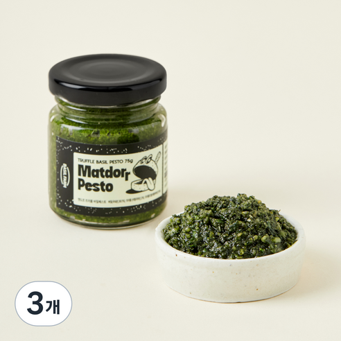 맷도르 트러플 바질페스토, 75g, 3개