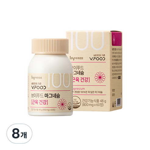 브이푸드 마그네슘 근육건강, 60정, 8개