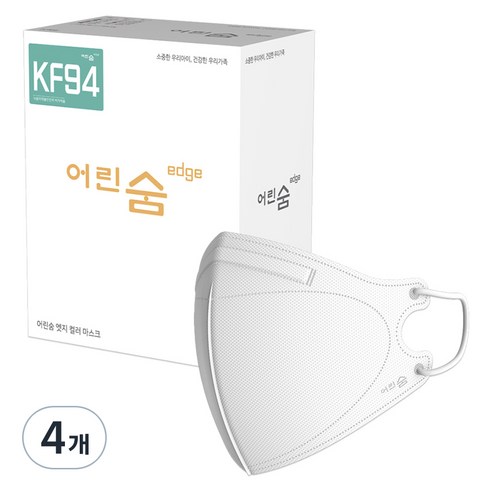 어린숨 엣지 황사방역마스크 소형 KF94 새부리형, 30개입, 4개, 화이트