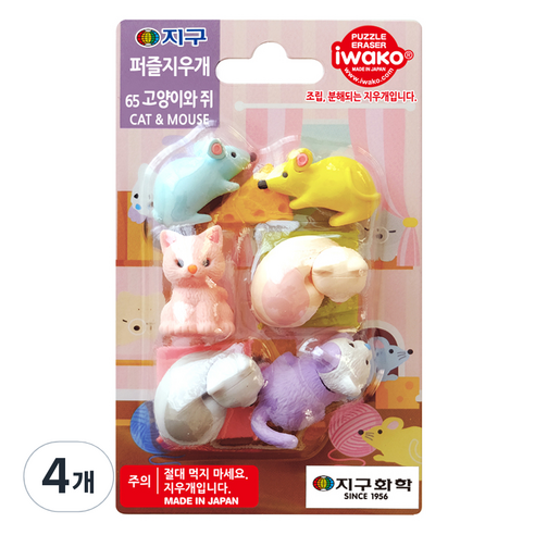 이와코 지구화학 지구 퍼즐 지우개, 65 고양이와쥐, 4개