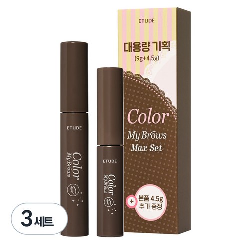 에뛰드 청순 거짓 브라우 카라 4.5g + 9g 대용량 세트, 리치 브라운, 3개