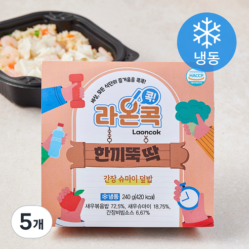 라온콕 한끼뚝딱 간장슈마이덮밥 (냉동), 240g, 5개