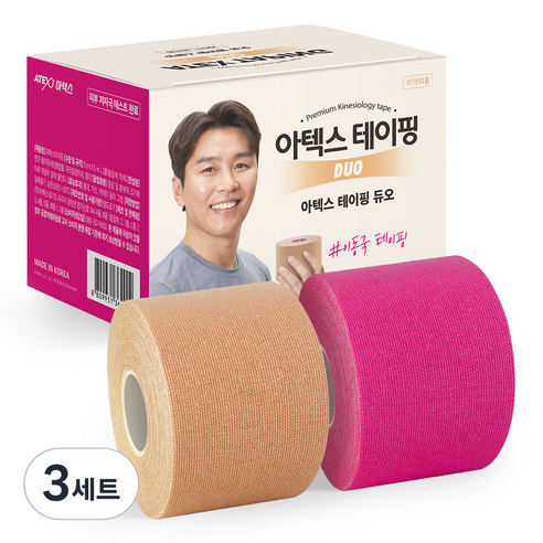 아텍스 테이핑 언컷 듀오 베이지 + 핑크 세트, 3세트