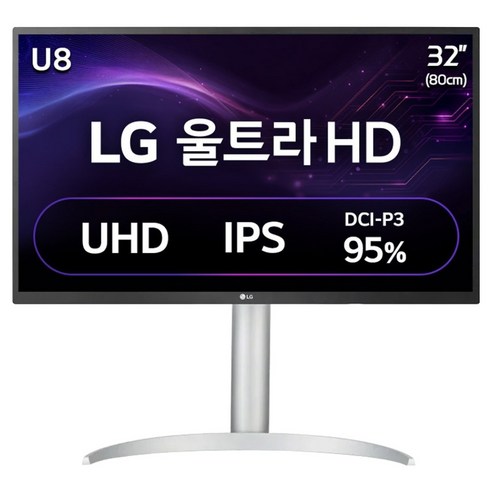 LG전자 4K UHD 울트라HD 모니터 방문설치, 80cm, 32UP830K