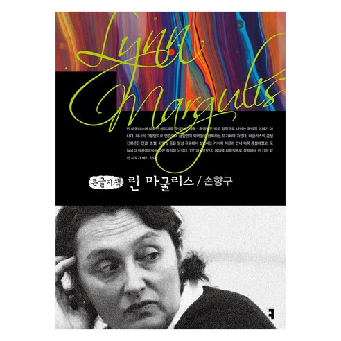 國內書籍 書籍 BOOK 書籍 書籍 國內書籍 自然 科學 地球