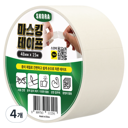 스코라 마스킹 테이프 화이트 48mm x 15m, 4개