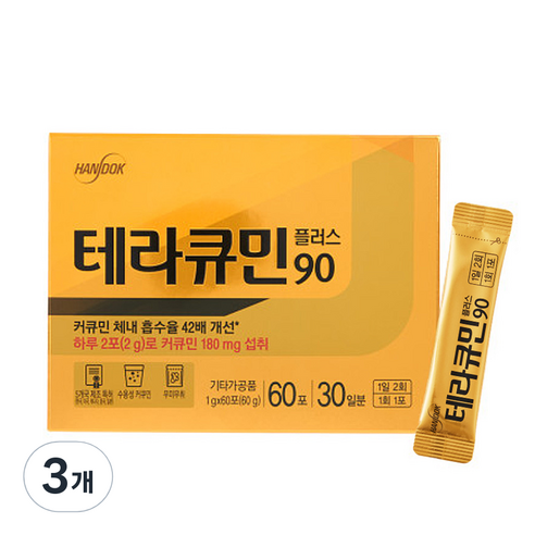 테라큐민 플러스90 나노화 커큐민 파우더 분말 강황밥 수용성 커큐민, 60g, 3개