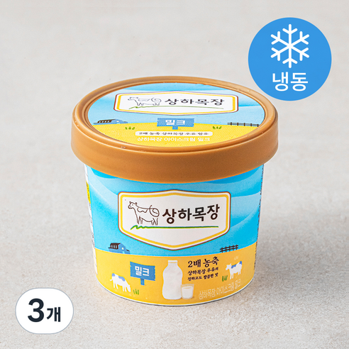 상하목장 컵 아이스크림 밀크 (냉동), 3개, 100ml