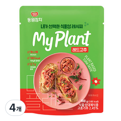 마이 플랜트 레드고추, 100g, 4개