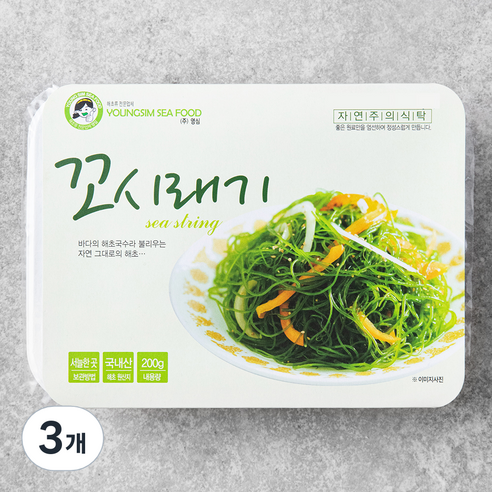 꼬시래기, 200g, 3개