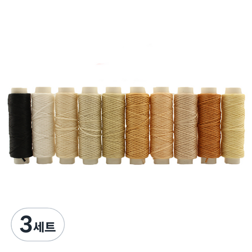 코히모 가죽공예 왁스실 3W201 0.8mm 10p, 1호, 3세트