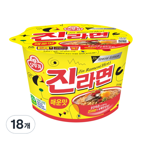 진라면 매운맛 용기 110g, 18개