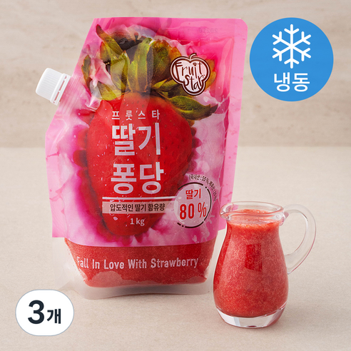 프룻스타 딸기 퐁당 1kg (냉동), 3개