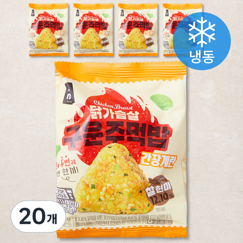 잇메이트 닭가슴살 찰현미 구운주먹밥 간장계란 (냉동), 100g, 20개