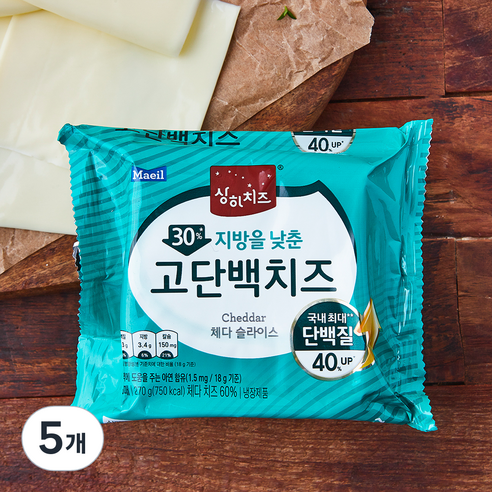상하치즈 지방을 낮춘 고단백 치즈, 18g, 15개입, 5개