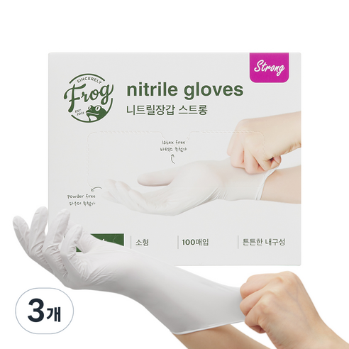 프로그 파우더프리 니트릴장갑 3.8 100매입, 화이트, 소(S), 3개