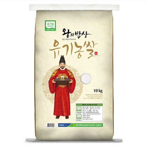 청원생명농협 왕의밥상 저탄소인증 유기농쌀, 보통등급, 10kg, 1개