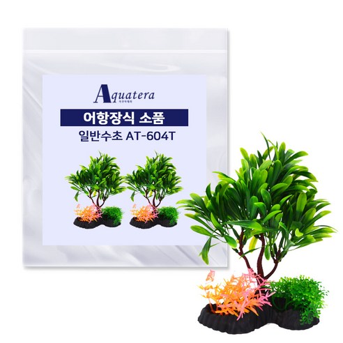 아쿠아테라 어항장식 인조수초 AT604T 2p, 혼합색상, 1개