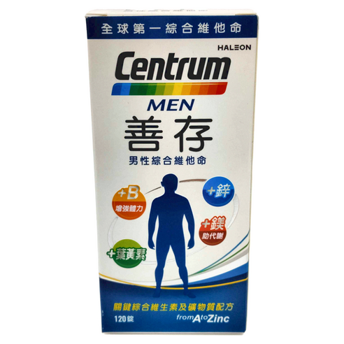 INTL:Centrum INTL:善存 INTL:men INTL:男性綜合維他命 INTL:關鍵綜合維生素 INTL:礦物質配方 INTL:增強體力 INTL:助代謝 INTL:鋅 INTL:鎂