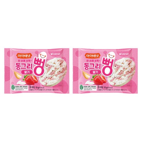 아이배냇 유아용 동그리뻥 과자, 딸기맛, 15g, 20개