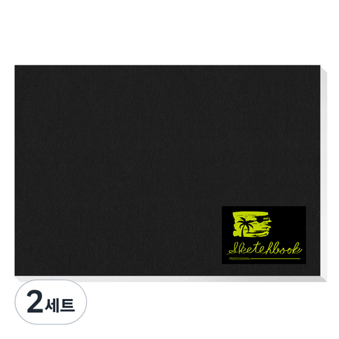 영아트 블랙 전문가 스케치북 패드타입 200g 30매 + 스티커 랜덤발송, 5절, 2세트
