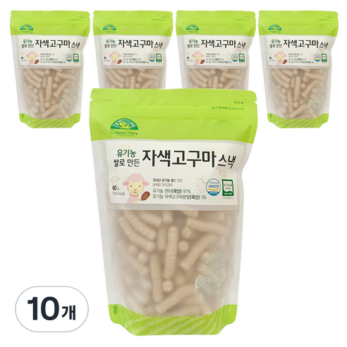 오가닉스토리 유기농 쌀로 만든 자색고구마 스낵 60g, 10개