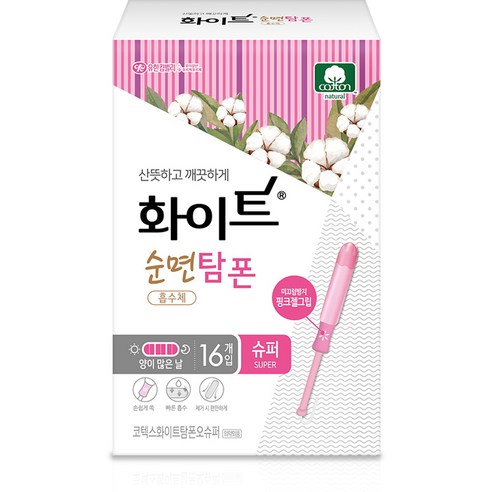 화이트 탐폰 슈퍼, 16개입, 1개