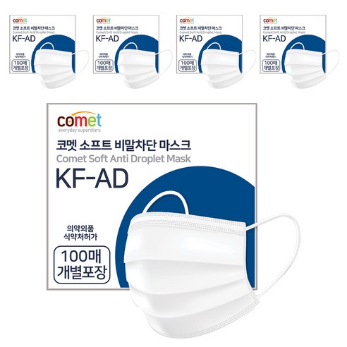 코멧 KF-AD 비말차단 마스크 개별포장, 100개입, 5개