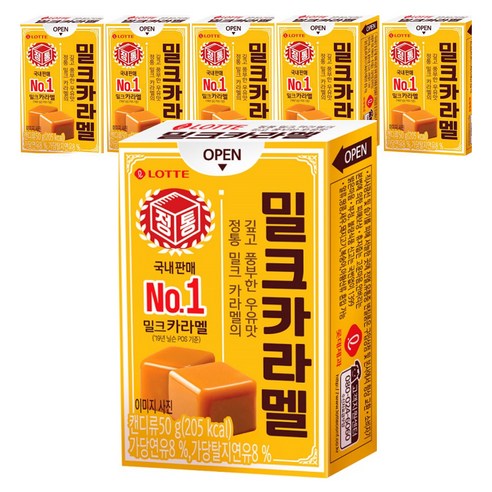 롯데제과 밀크카라멜, 50g, 6개