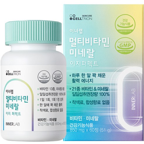 셀트리온 이너랩 멀티비타민 미네랄 이지퍼펙트, 60정, 1개