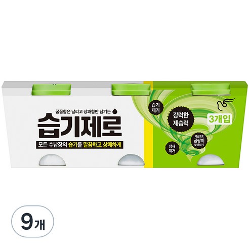 습기제로 제습제 본품, 275g, 9개