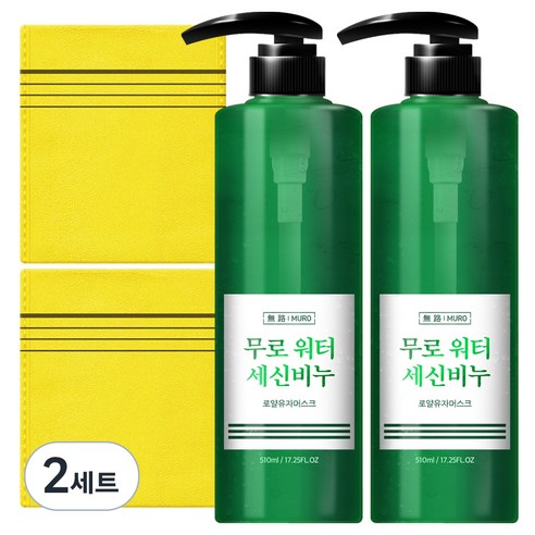 무로 워터 세신비누 바디스크럽 로얄유자머스크향 + 때타올, 510ml, 4세트