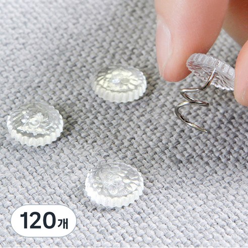 디오셀 쇼파시트 침대커버 밀림방지 고정핀 1.3 x 1.8 cm, 투명, 120개