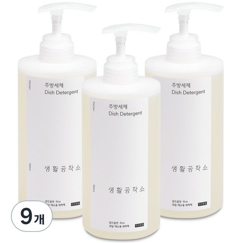 생활공작소 주방세제 쌀뜨물향, 750ml, 9개
