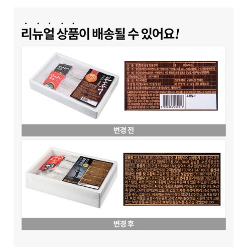 손쉽게 만드는 감칠맛 가득 국내산 자포니카 민물장어
