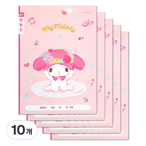 PINKMANGO 산리오 초등노트 넓은칸 알림장, 마이멜로디, 10개