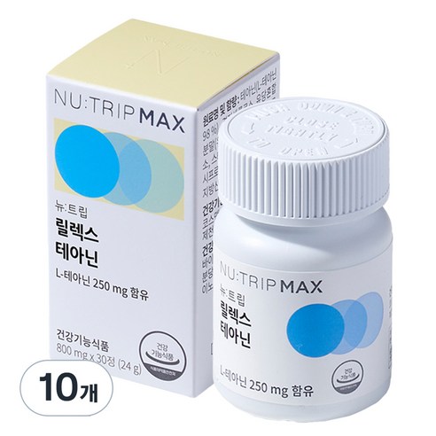 뉴트립 릴렉스 테아닌 800 mg, 30정, 10개