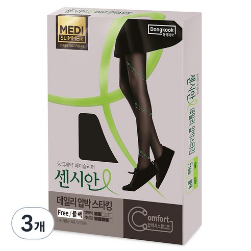 동국제약 센시안 데일리 의료용 압박스타킹 블랙 10~20mmHg, 3개, 팬티형