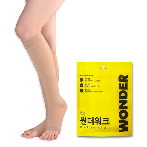 원더워크 의료용압박스타킹 종아리형 베이지색, 3개, 종아리/무릎형