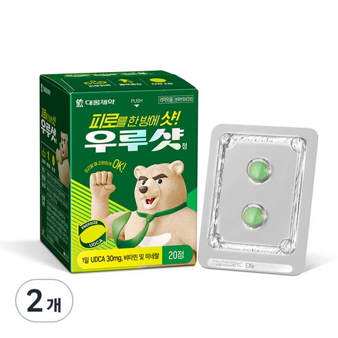 우루샷 정, 20정, 2개