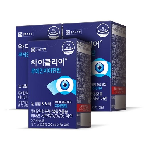 葉黃素 緩解 眼部疲勞 眼睛 視力 用眼過度 護眼 保養 營養劑 保健食品