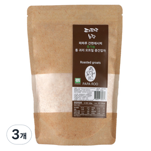 파파루 간편레시피 유기농 통 귀리 오트밀 이유식 중간입자 중기, 300g, 3개