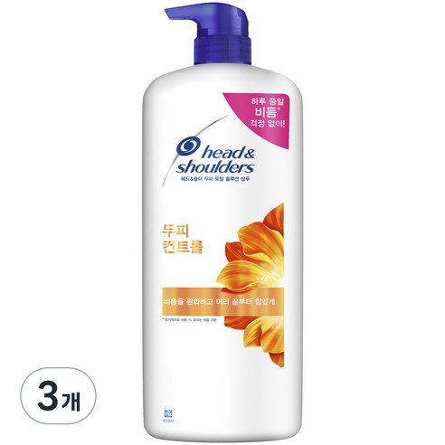 헤드앤숄더 두피 컨트롤 샴푸, 3개, 1200ml