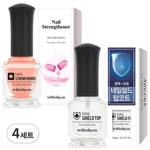 위드샨 맞춤 케어 잘 부러지고 약한 손톱용 스트랭쓰너 + 쉴드 탑, 4개, 15ml