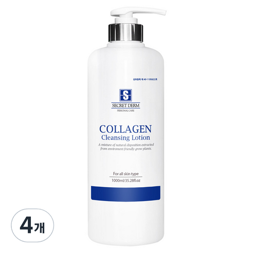 시크릿덤 콜라겐 클렌징 로션, 1000ml, 4개