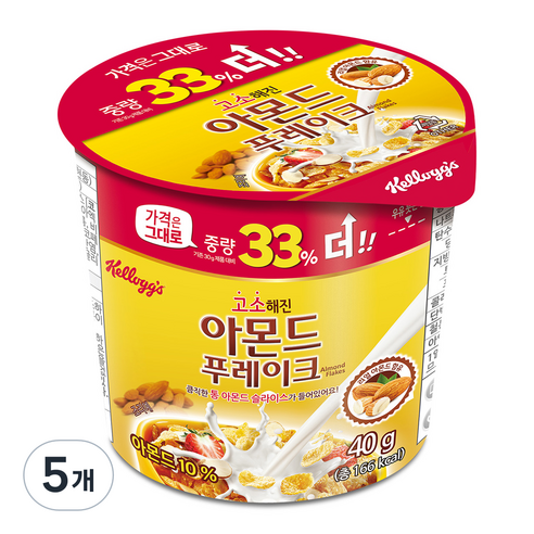 켈로그 아몬드 푸레이크 컵 시리얼, 40g, 5개